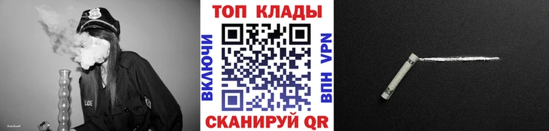 Как найти закладки Аркадак Канабис А ПВП Псилоцибиновые грибы Кокаин МЕФ