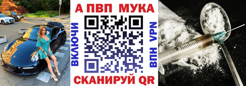 MEGA зеркало  Аркадак  Alpha PVP Соль  где купить наркотик 