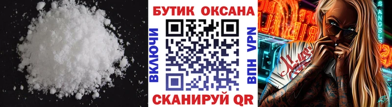 нарко площадка Telegram  Аркадак  БУТИРАТ 1.4BDO  где продают наркотики 