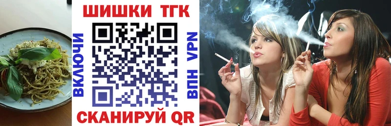 где купить наркоту  Аркадак  Еда ТГК конопля 