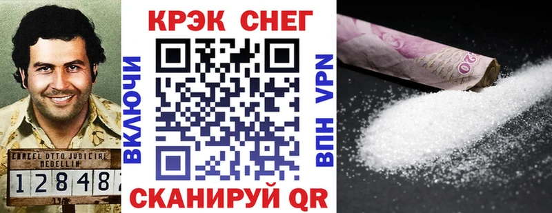 КОКАИН 98%  Аркадак 