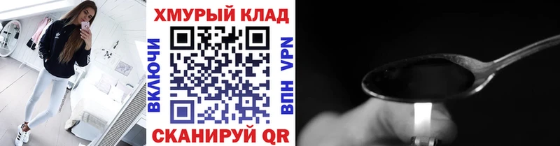 ГЕРОИН гречка  дарнет шоп  Аркадак 