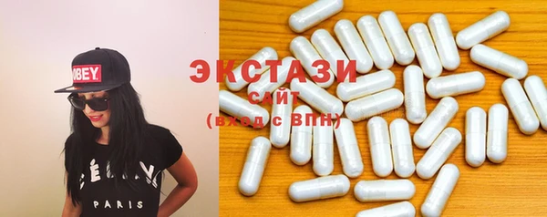 MDMA Армянск