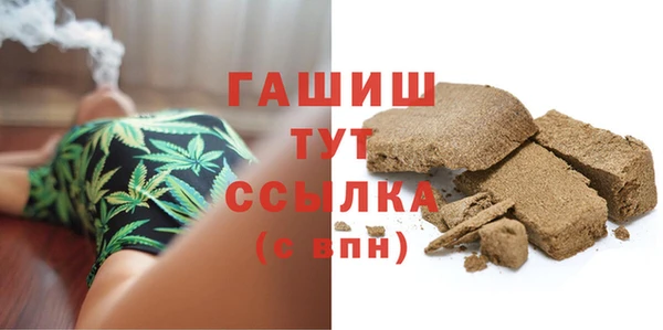 герыч Арсеньев