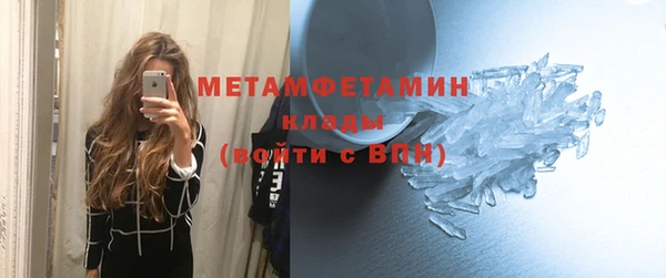 MDMA Армянск