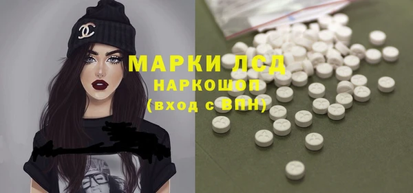 метамфетамин Аркадак
