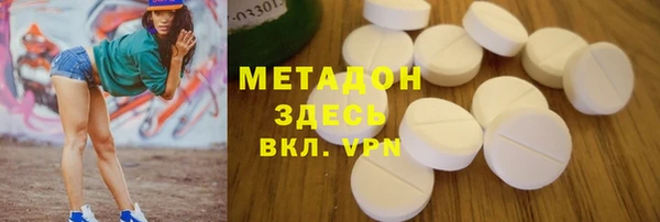 марки nbome Снежинск