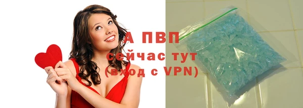 MDMA Premium VHQ Слюдянка