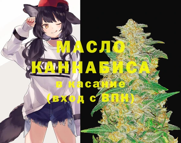 MDMA Армянск