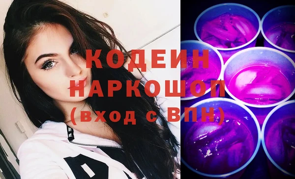 герыч Арсеньев