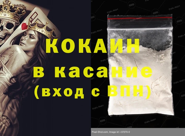 метамфетамин Аркадак