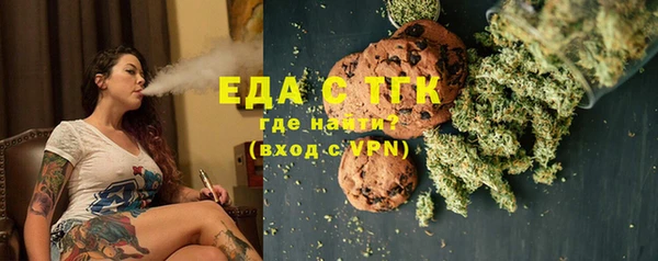 метамфетамин Аркадак