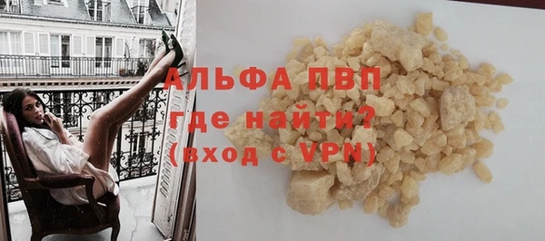 кристаллы Алзамай