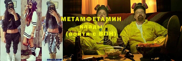 прущая мука Снежногорск