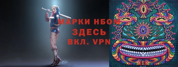 метамфетамин Аркадак