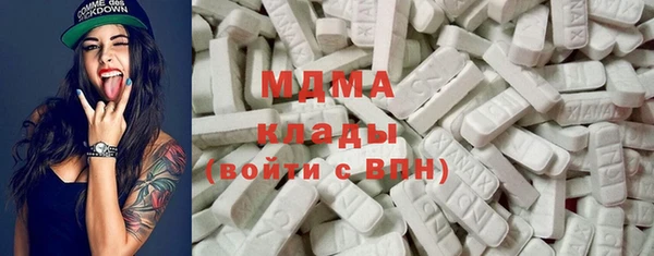 метамфетамин Аркадак