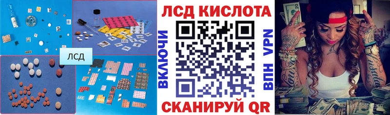 Лсд 25 экстази кислота  MEGA ССЫЛКА  Аркадак 