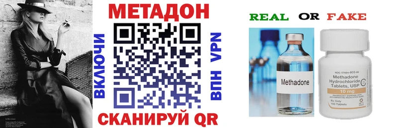 Метадон VHQ  Аркадак 