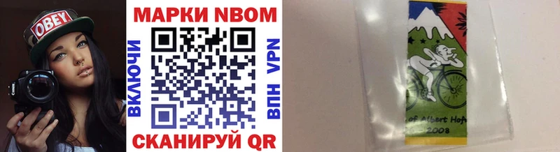 что такое наркотик ОМГ ОМГ сайт Марки NBOMe 1,5мг Аркадак