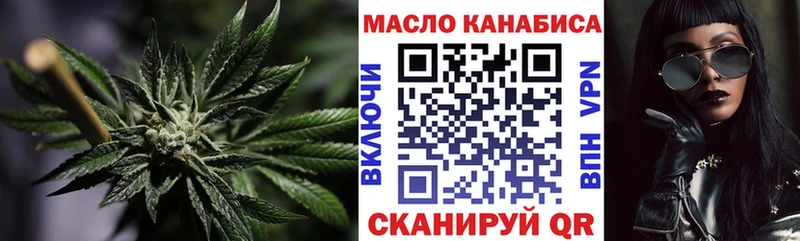 Дистиллят ТГК концентрат  где купить наркоту  blacksprut онион  Аркадак 