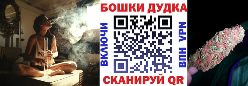 это формула Аркадак Конопля Ganja